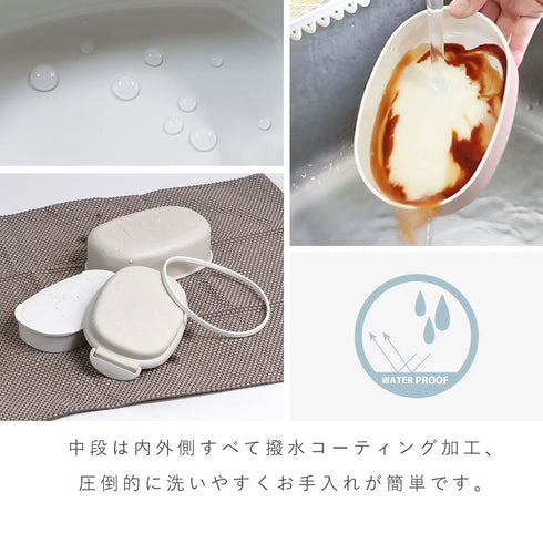 さっと洗えるお弁当箱 730.|s2